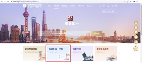 开办林木育苗企业 一件事 上线啦 附操作流程
